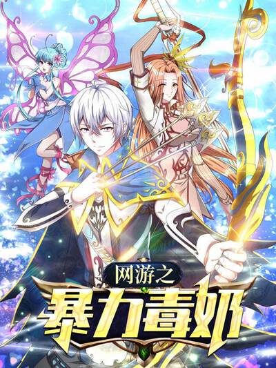 次元漫剧角色苏晚头像